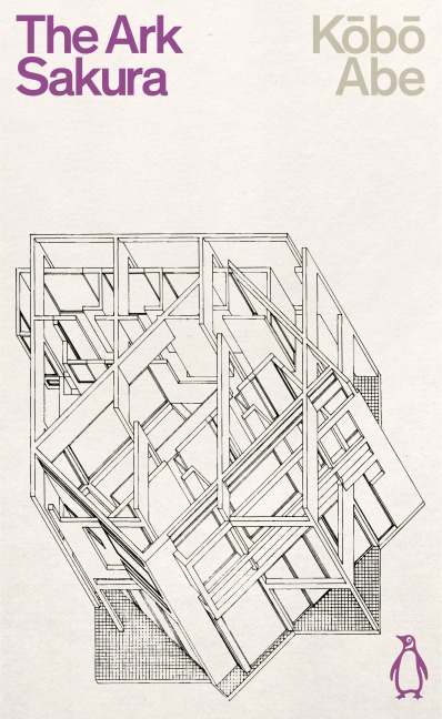 The Ark Sakura - Kobo Abe