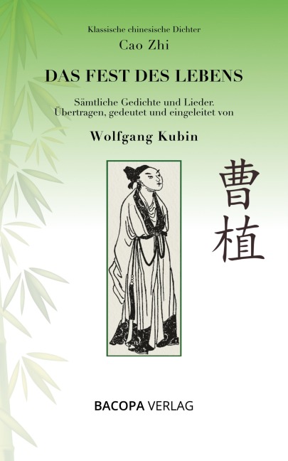 Das Fest des Lebens - Wolfgang Kubin
