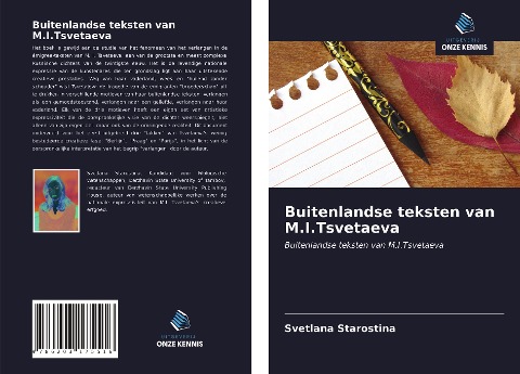 Buitenlandse teksten van M.I.Tsvetaeva - Svetlana Starostina