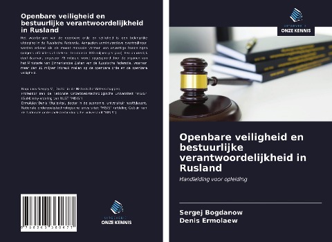 Openbare veiligheid en bestuurlijke verantwoordelijkheid in Rusland - Sergej Bogdanow, Denis Ermolaew