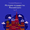 Cover-Bild zum Titel 'Istoriya gosudarstva Rossiyskogo. Tom 9' von 'Nikolay Karamzin'