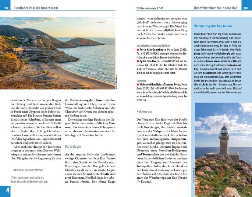 InsideView 7