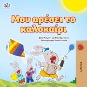 I Love Summer (Greek Children's Book) - Shelley Admont, Danny Shmuilov, Kidkiddos Books