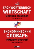 Fachwörterbuch Wirtschaft Deutsch-Russisch - 