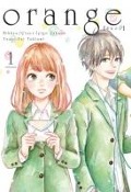 Orange Novel Cilt 1 - Yui Tokiumi