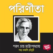 Cover-Bild zum Titel 'Parineeta' von 'Sarat Chandra Chattopadhyay'