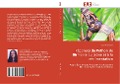 Cover-Bild zum Titel 'Réponses du Python de Birmanie au jeûne et à la réalimentation' von 'Cecile Helmstetter'