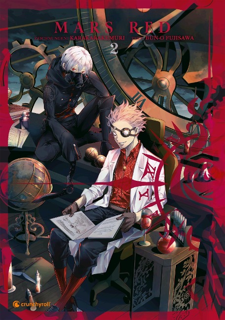 Mars Red - Band 2 - Karakarakemuri