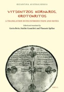 Cover-Bild zum Titel 'Vitsentzos Kornaros, Erotokritos' von ''