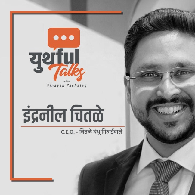 Youthful Talks S01E01 - Vinayak Pachlag