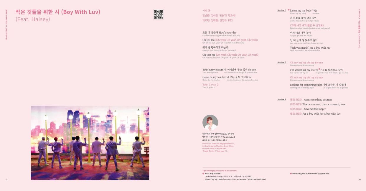 InsideView 3