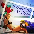 Cover-Bild zum Titel 'Popandopulos i ego Lyubov'' von 'Pyotr Nemirovskij'