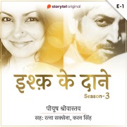 Cover-Bild zum Titel 'Ishq Ke Daane S03E01' von 'Peeyush Shrivastava'
