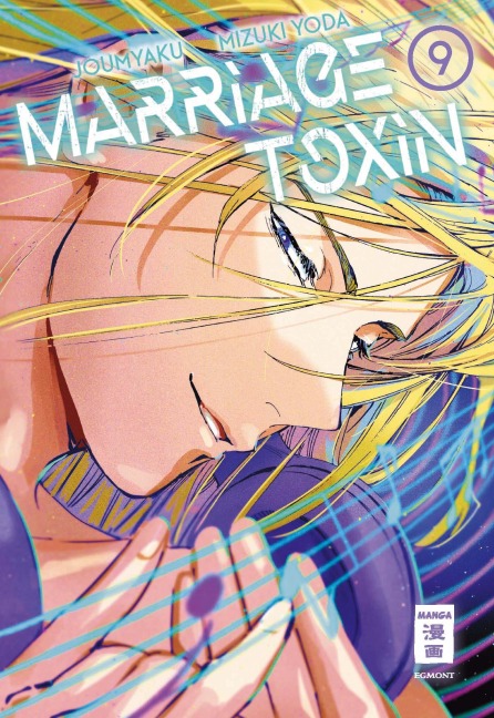 Marriage Toxin 09 - Joumyaku, Mizuki Yoda