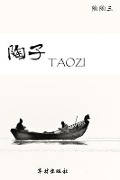 TAOZI - Taotaosan