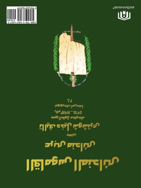 Mandaic Dictionary - Dakhil Shooshtary