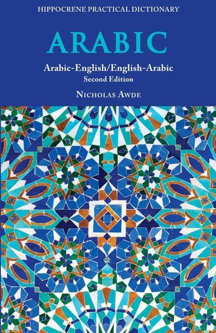 Arabic-English/ English-Arabic Practical Dictionary, Second Edition - Nicholas Awde