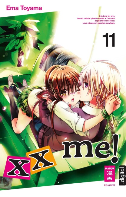 xx me! 11 - Ema Toyama