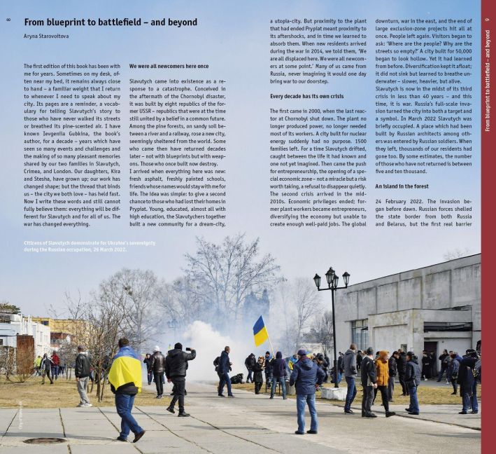 InsideView 2
