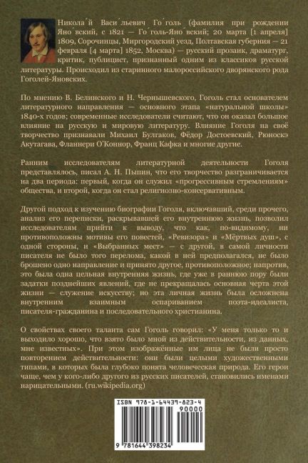 InsideView 1