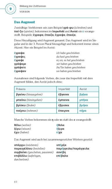 InsideView 7
