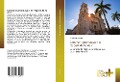 Cover-Bild zum Titel 'Comment promouvoir le respect de la vie ?' von 'Emmanuel Dumont'