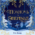 Cover-Bild zum Titel 'Midnight in Evewood' von 'Maria Kuzniar'