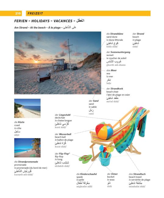 InsideView 7