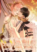 Cover-Bild zum Titel 'Crazy About Me' von 'J. N.'