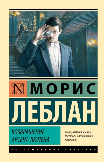 Volshebnaya palochka i prochie nepriyatnosti - Evgenia Malinkina