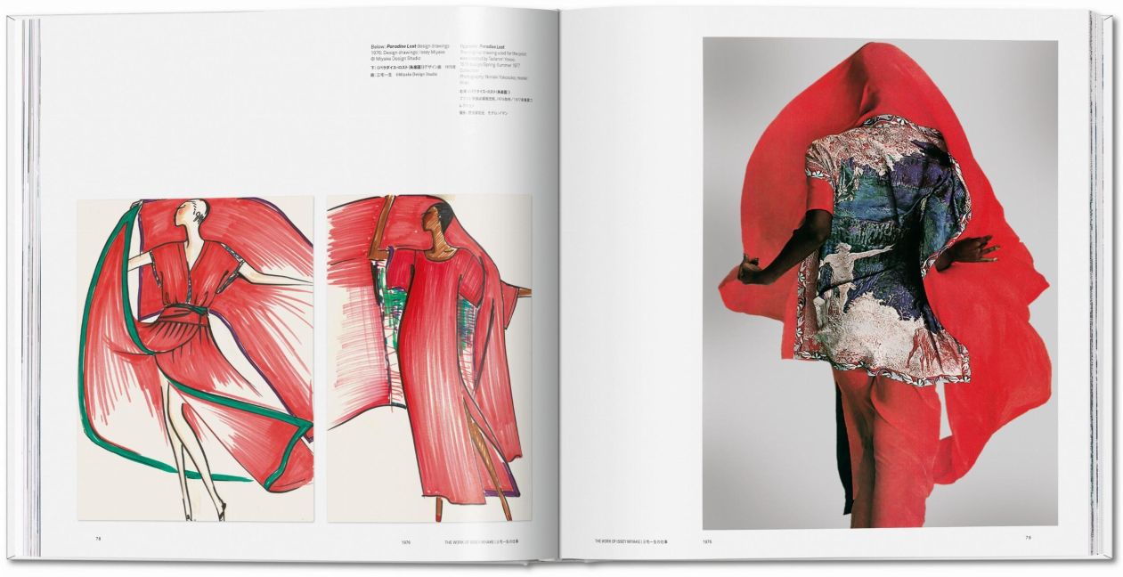 InsideView 5