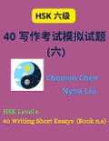 HSK Level 6 : 40 Writing Short Essays (Book n.6) - Nyna Liu, Chemon Chen