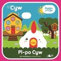 Cyfres Cyw: Pi-Po Cyw - Llyn Anni Llyn