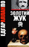 Cover-Bild zum Titel 'Golden beetle' von 'Edgar Allan Poe'