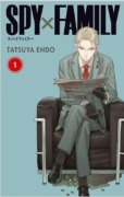 Cover-Bild zum Titel 'Spy x Family 1. Cilt' von 'Tatsuya Endo'