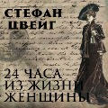 Cover-Bild zum Titel 'Twenty-Four Hours in the Life of a Woman' von 'Stefan Zweig'