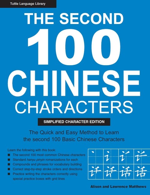 Second 100 Chinese Characters: Simplified Character Edition - Alison Matthews, Laurence Matthews