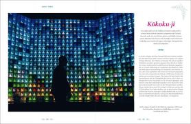 InsideView 14