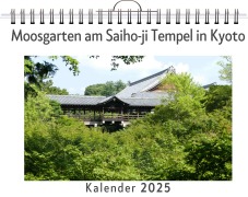 Cover-Bild zum Titel 'Moosgarten am Saiho-ji Tempel in Kyoto' von 'David König'
