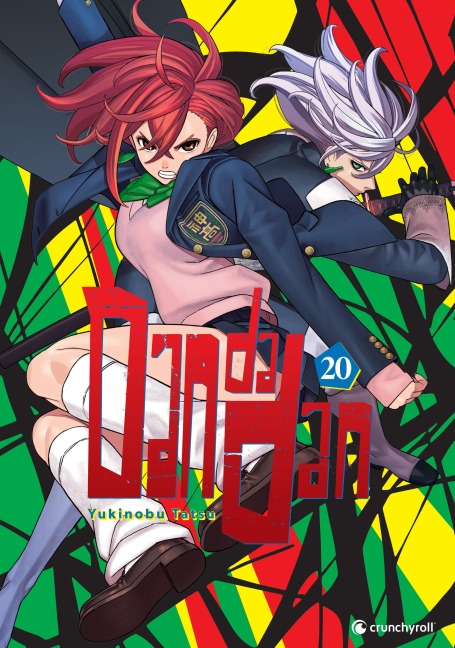 Dandadan - Band 20 - Yukinobu Tatsu
