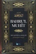 Cover-Bild zum Titel 'Bahrul Muhit 1. Cilt Ciltli' von 'Eb Hayyan el-Endülüsi'