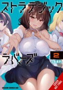 Cover-Bild zum Titel 'Strategic Lovers, Vol. 2' von 'Sanshokuamido'