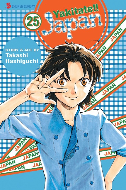 Yakitate!! Japan, Volume 25 - Takashi Hashiguchi