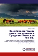 Cover-Bild zum Titel 'Voinskie migracii rimskogo wremeni w Srednem Powolzh'e (I-III ww.)' von 'Sergej Zubow'