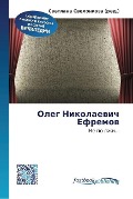 Олег Николаевич Ефремов - 