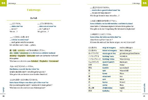 InsideView 7