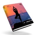 Cover-Bild zum Titel 'Yoga-Sutra von Patanjali' von 'Patanjali'
