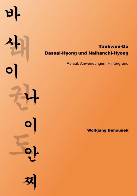 Taekwon-Do - Bassai-Hyong und Naihanchi-Hyong - Wolfgang Behounek