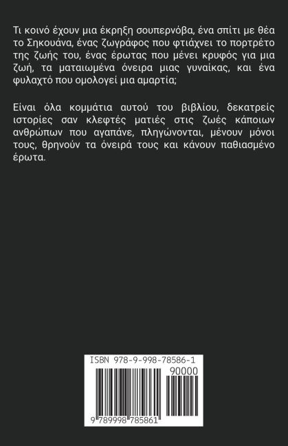 InsideView 1