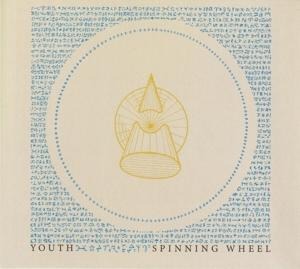 Spinning Wheel - Youth